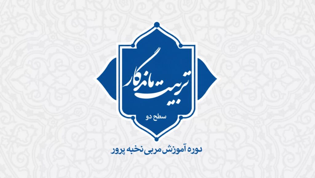 عکس تربیت ۲